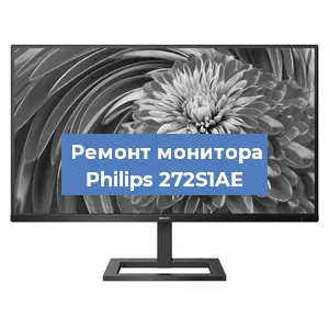 Ремонт монитора Philips 272S1AE в Ижевске